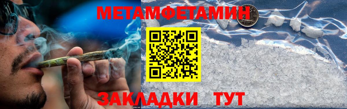 АМФ Premium Киселёвск