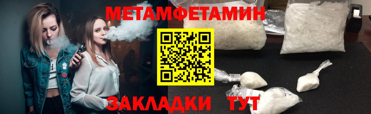 Киселёвск  АМФЕТАМИН Premium  Amphetamine  Вход с VPN 