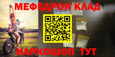 амф Конаково