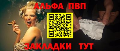 амф Конаково