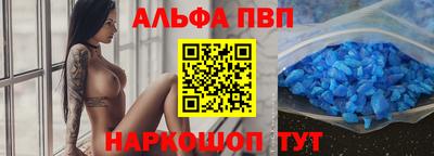 амф Конаково