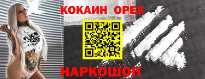 амф Конаково