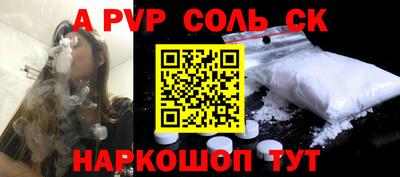 амф Конаково