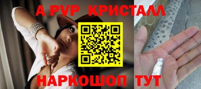 амф Конаково