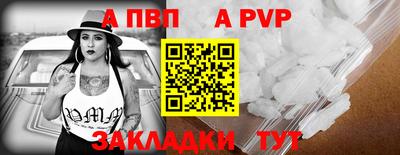 амф Конаково