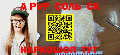амф Конаково