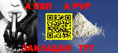 амф Конаково