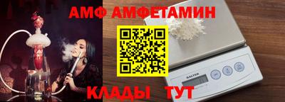 амф Конаково