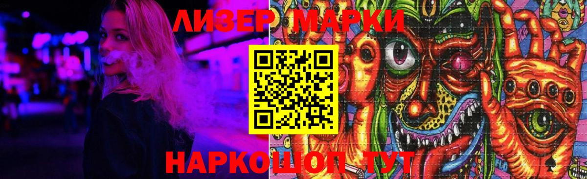 Киселёвск  ЛСД экстази ecstasy  Вход с VPN 