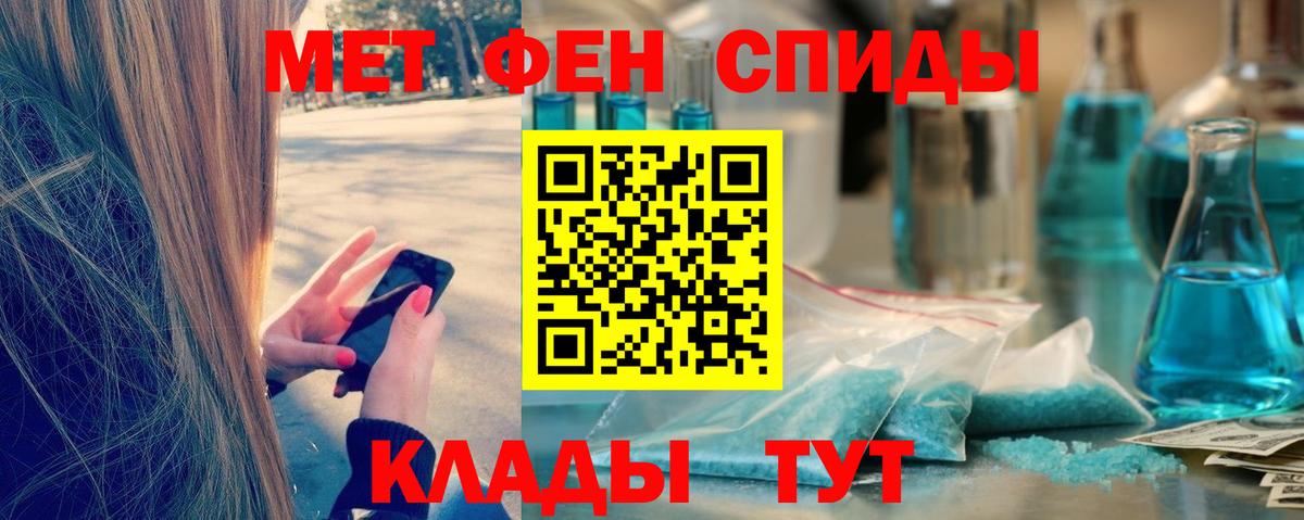 КОКАИН Киселёвск