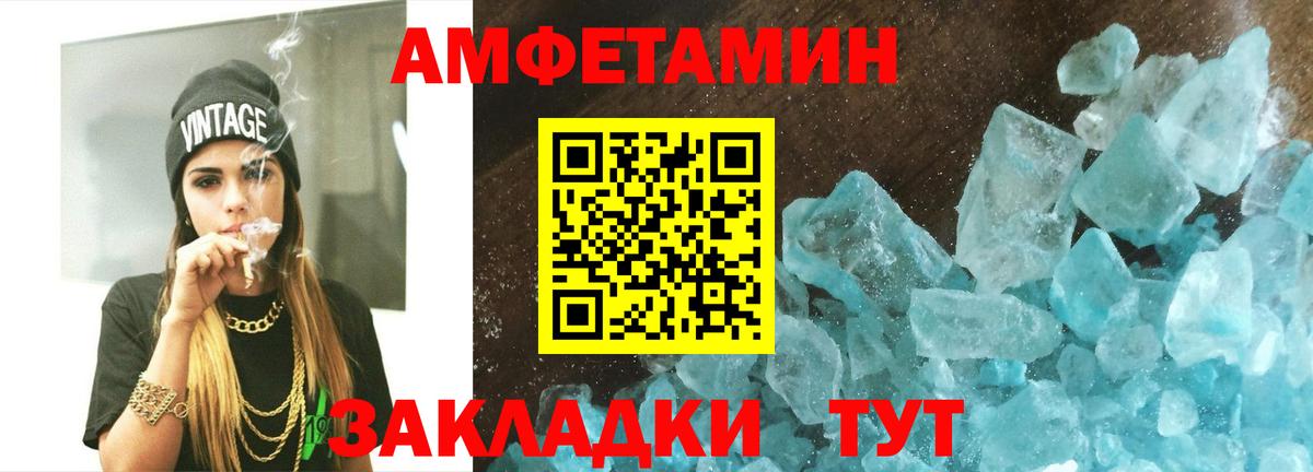 Первитин пудра  Вход с VPN  Киселёвск 