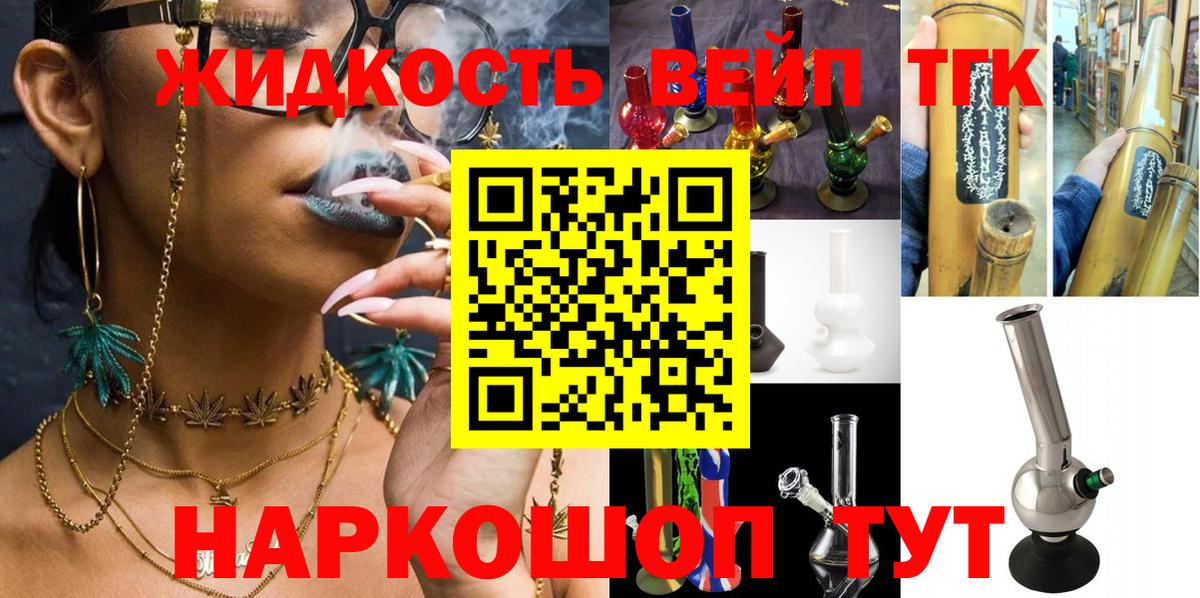ТГК концентрат Киселёвск