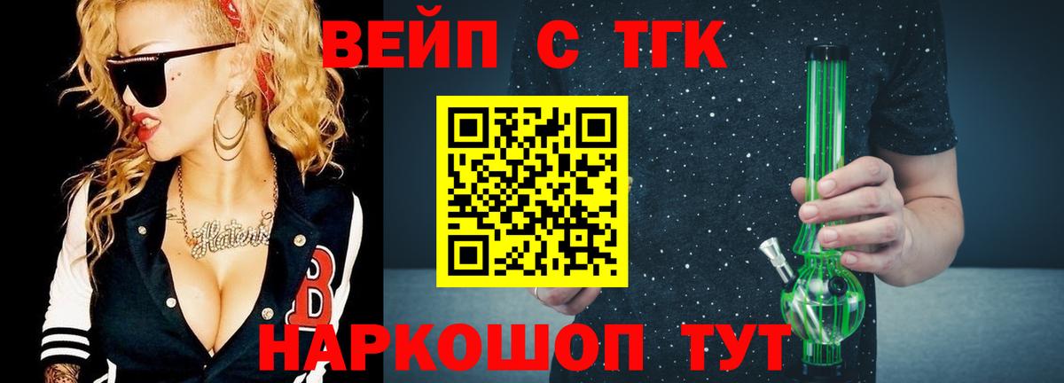 ГАШИШ  Киселёвск  Мефедрон кристаллы  Вход с VPN  ГАШИШ 