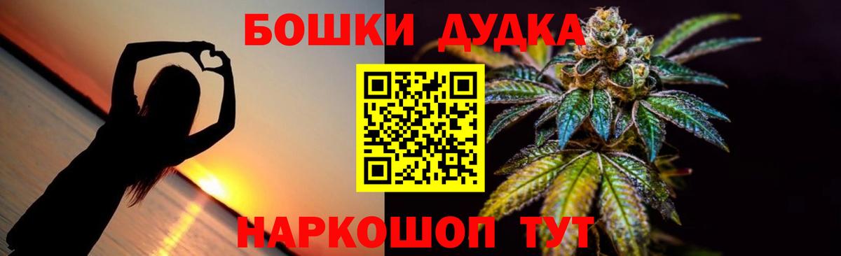 Каннабис сатива  Каннабис MAZAR  Киселёвск  Вход с VPN 